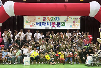 체육시설 대관 사업 사진