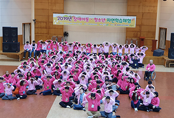자연학습체험 사진