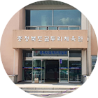 체육관이용안내 사진